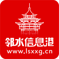 邻水信息港logo图标