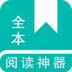 文学迷logo图标