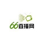 66直播网logo图标