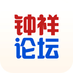 钟祥论坛logo图标