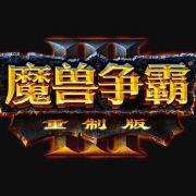 魔兽对战平台logo图标