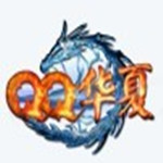 QQ华夏logo图标