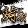 骑砍中文站logo图标