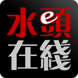 水头在线logo图标