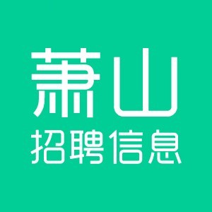 萧山人才网logo图标