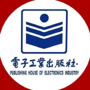 电子工业出版社logo图标