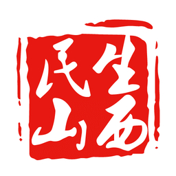 民生山西logo图标