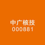 中广核技logo图标