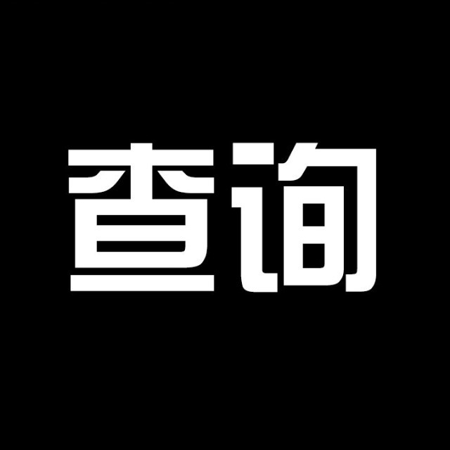 315真伪查询网logo图标