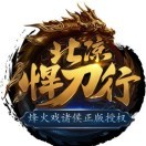 北凉悍刀行logo图标